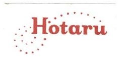 Trademark HOTARU