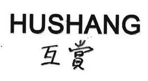 Trademark HUSHANG