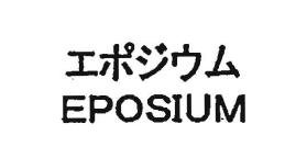 Trademark EPOSIUM