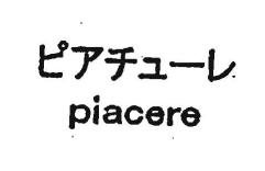Trademark PIACERE