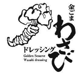 Trademark HURUF KANJI (KINGOMA WASABI DRESSING)