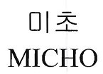 Trademark MICHO - HUruf Korea: MICHO