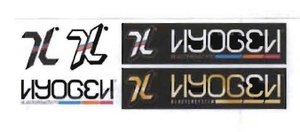 Trademark HYOGEN + LOGO