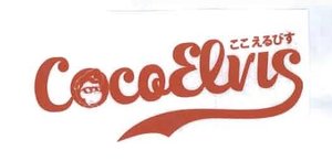 Trademark COCO ELVIS