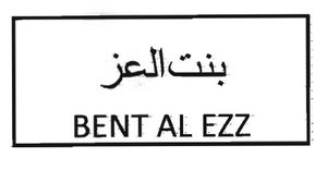 Trademark BENT AL EZZ