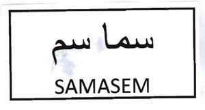 Trademark SAMASEM