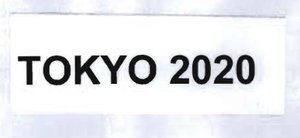 Trademark TOKYO 2020