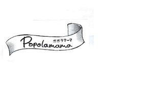 Trademark POPOLAMAMA - Huruf kanji: Popolamama