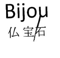 Trademark Bijou