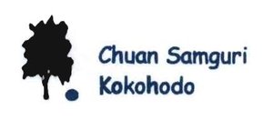 Trademark LUKISAN POHON CHUAN SAMGURI KOKOHODO