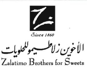 Trademark ZALATIMO BROTHERS FOR SwEETS & Huruf Arab & Gambar