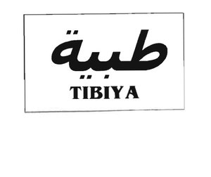 Trademark TIBIYA - Huruf arab: TIBIYA