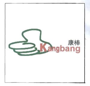 Trademark KANGBANG