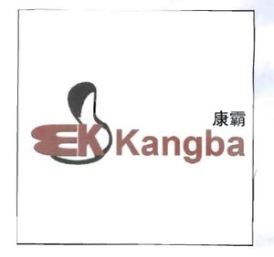 Trademark KANGBA