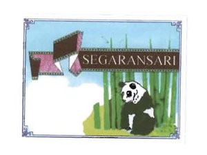 Trademark SEGARANSARI