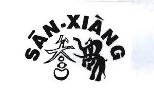 Trademark SAN-XIANG