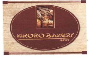 Trademark KIRORO BAKERY