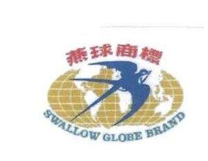 Trademark Swallow Globe Brand