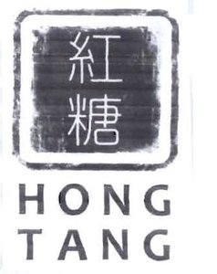 Trademark HONG TANG