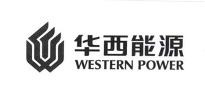 Trademark WESTERN POWER Dan Huruf kanji dibaca "Hua Xi Neng Yuan" Hua Xi Neng Yuan