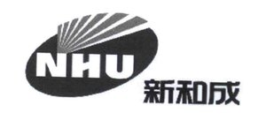 Trademark NHU dan Huruf kanji dibaca "xin he cheng"