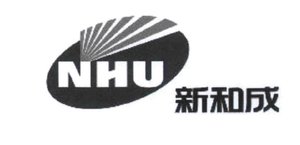 Trademark NHU dan Huruf kanji dibaca "xin he cheng"