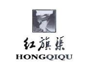 Trademark HONGQIQU