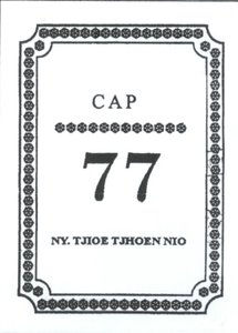 Trademark Cap 77
