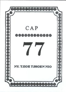 Trademark Cap 77
