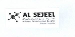 Trademark AL SEJEEL & Gambar