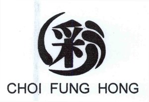 Trademark HURUF KANJI + CHOI FUNG HONG