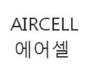 Trademark AIRCELL