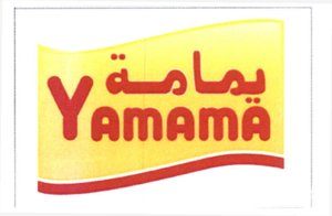 Trademark YAMAMA & logo Huruf Latin & Arab