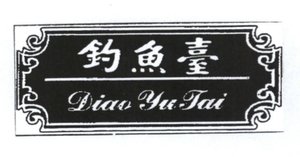 Trademark DIAO YU TAI