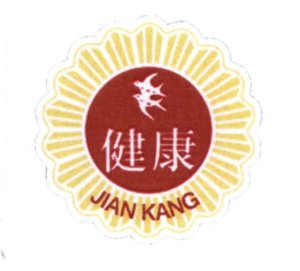 Trademark Huruf kanji dibaca JIAN KANG