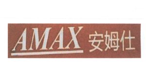 Trademark AMAX