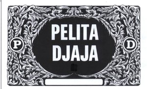 Trademark PELITA DJAJA + LOGO