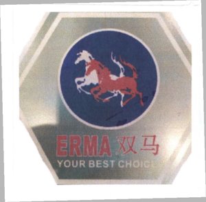 Trademark ERMA DAN LOGO