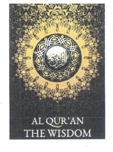 Trademark Al qur'an The Wisdom + Lukisan