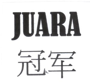 Trademark JUARA + Huruf kanji: PEMENANG/JUARA