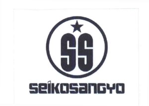 Trademark SEIKOSANGYO + LOGO