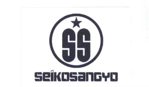 Trademark SEIKOSANGYO + LOGO