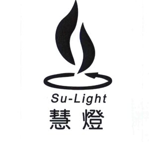 Trademark Su-Light