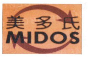 Trademark MIDOS DAN HURUF KANJI