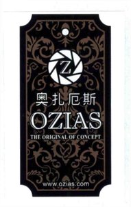 Trademark OZIAS