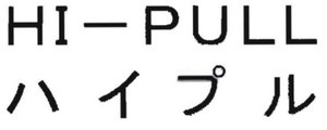 Trademark HI-PULL "Haipuru"