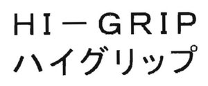 Trademark HI-GRIP (Hurufkanji Jepang dibaca "Haigurippu")