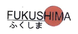 Trademark FUKUSHIMA + Logo