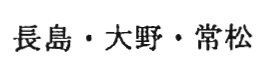 Trademark HURUF KANJI