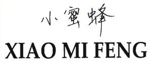 Trademark XIAO MI FENG + HURUF KANJI